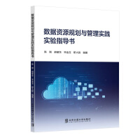 ��(sh��)��(j��)�YԴҎ(gu��)���c���팍(sh��)�`��(sh��)�(y��n)ָ��(d��o)��