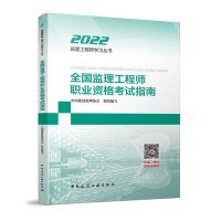 ȫ���O(ji��n)�����̎��I(y��)�Y��ԇָ��