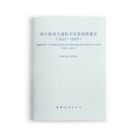 ����܉����ͨ���g(sh��)�l(f��)չ�VҪ���h��2021-2025��