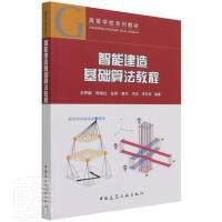 ���ܽ�����A(ch��)�㷨�̳�