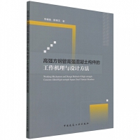 �ߏ�(qi��ng)��䓹ܸߏ�(qi��ng)��������(g��u)���Ĺ����C(j��)���c�O(sh��)Ӌ(j��)����