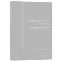 ���ܶȿƄ�(chu��ng)�a(ch��n)�I(y��)�@�^(q��)���w����(sh��)�`