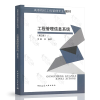 ���̹�����Ϣϵ�y(t��ng)(������)