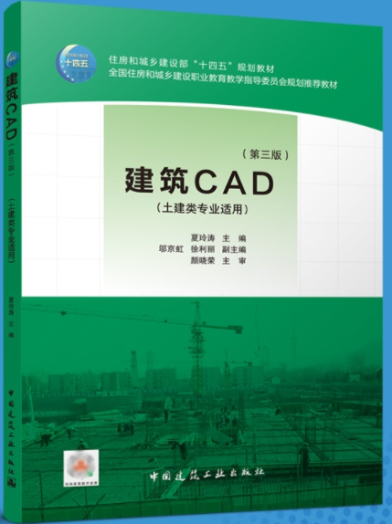 ����CAD�������棩