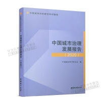 �Ї�(gu��)���������l(f��)չ��(b��o)�� 2020