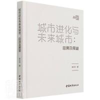 �����M(j��n)���cδ��(l��i)���У����ݼ�չ��