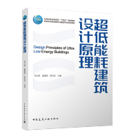 �����ܺĽ����O(sh��)Ӌ(j��)ԭ��