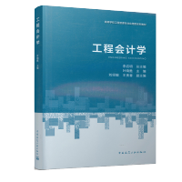 ���̕�(hu��)Ӌ(j��)�W(xu��)