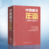 �Ї����O���b��1999��2017��