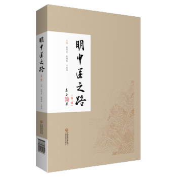 �����t(y��)֮·.