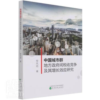 �Ї�����Ⱥ�ط������g���ո����������LЧ���о�