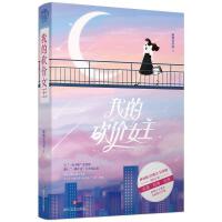 �ҵĿ��r(ji��)Ů��