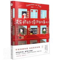 �]�����̂��鲻������2����ϲ��l(f��)ؔ