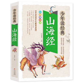 ɽ����(j��ng)