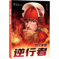 �����ߡ����һ�Ӣ��