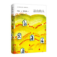 ��ɽ����