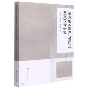 ���˼{�����W�c�}�ӡ�����h�g�о�