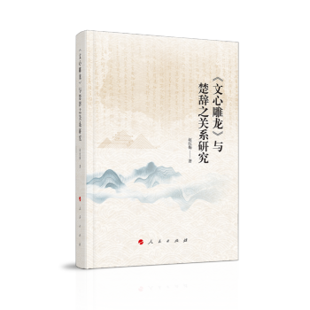 �����ĵ������c���o֮�P(gu��n)ϵ�о�