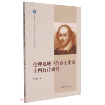 ����ҕ���µ�ɯʿ�ȁ�ʮ����Ԋ(sh��)�о�