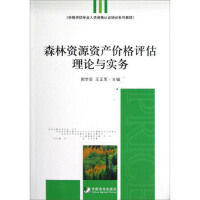 ɭ���YԴ�Y�a�r���u����Փ�c����