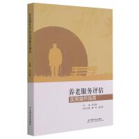 �B(y��ng)�Ϸ���(w��)�u(p��ng)����(sh��)�ò���ָ��