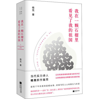 ����һ�wʯ���￴Ҋ(ji��n)���ҵ����(gu��)