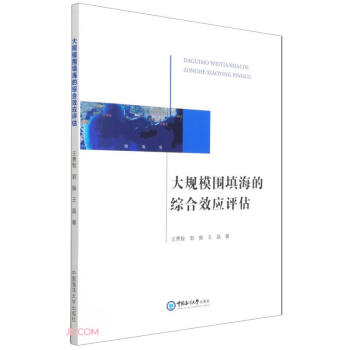 ��Ҏ(gu��)ģ����ľC��Ч��(y��ng)�u��