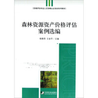 ɭ���YԴ�Y�a(ch��n)�r���u�������x��