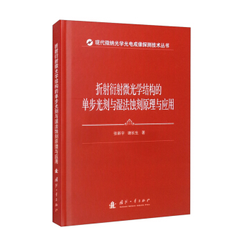 ��������΢��W(xu��)�Y(ji��)��(g��u)�Ćβ�����c���g��ԭ���c��(y��ng)��