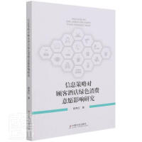 ��Ϣ���Ԍ�;Ƶ�Gɫ���M(f��i)��ԸӰ��о�