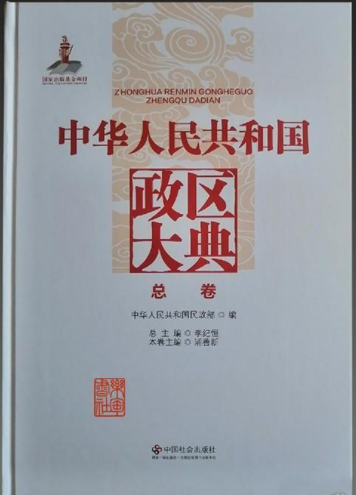 ���A���񹲺͇����^(q��)���,