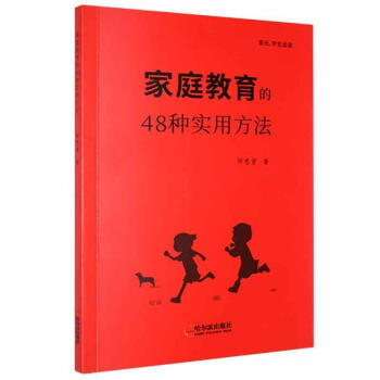 ��ͥ������48�N��(sh��)�÷���