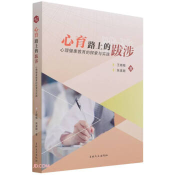 ����·�ϵİ���