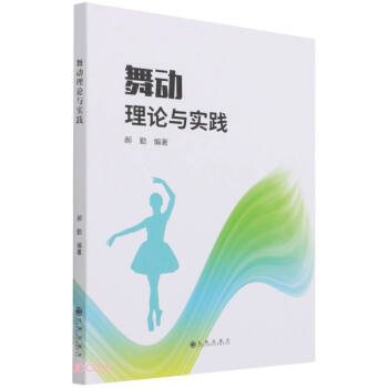 �����Փ�c���`