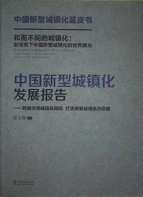 �Ї����ͳ��(zh��n)���l(f��)չ���