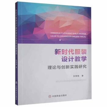 �r(sh��)�����b�O(sh��)Ӌ(j��)�̌W(xu��)��Փ�c��(chu��ng)��(sh��)�`�о�