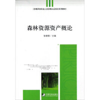 ɭ���YԴ�Y�a(ch��n)��Փ