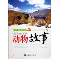 ���˜I�µĄ�(d��ng)�����