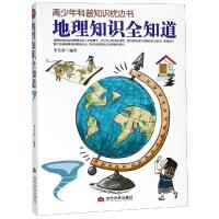 ����֪�Rȫ֪��