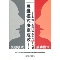 ˼�Sģʽ?j��ng)Q���ɔ�