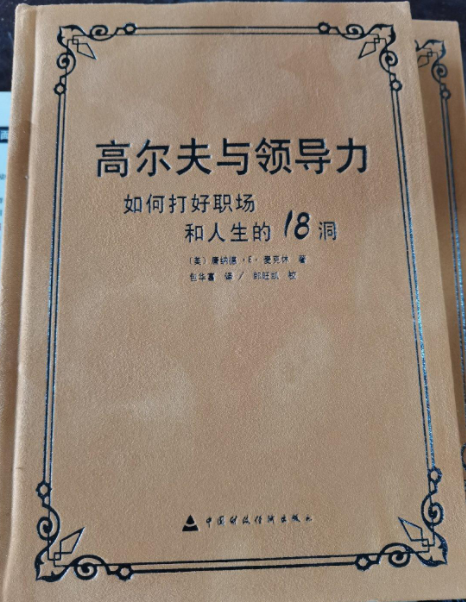 �ߠ����c�I(l��ng)��(d��o)��