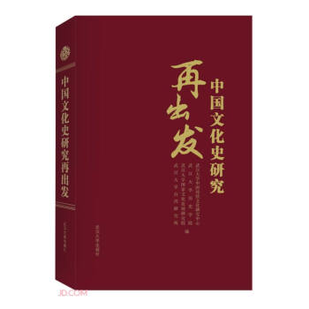 �Ї��Ļ�ʷ�о��ٳ��l(f��)