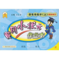 �S��С��Ԫ���I(y��)��,