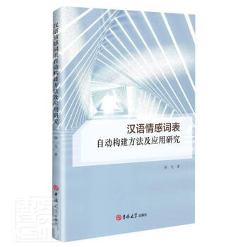 �h�Z����~���Ԅ�(d��ng)��(g��u)����������(y��ng)���о�