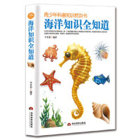 ����֪�R(sh��)ȫ֪��