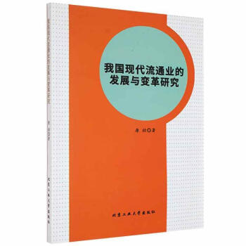 �҇��F(xi��n)����ͨ�I(y��)�İl(f��)չ�c׃���о�