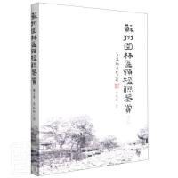 �K�݈@�����~�(li��n)�b�p