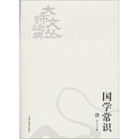 ��(gu��)�W(xu��)���R(sh��)