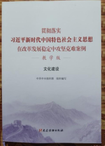 ؞���䌍��(x��)��ƽ�r���Ї���ɫ������x˼���ڸĸ�l(f��)չ��(w��n)���й��Կ��y����