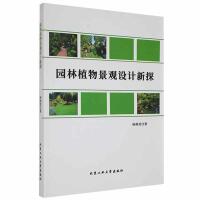 �@��ֲ�ﾰ�^�OӋ��̽